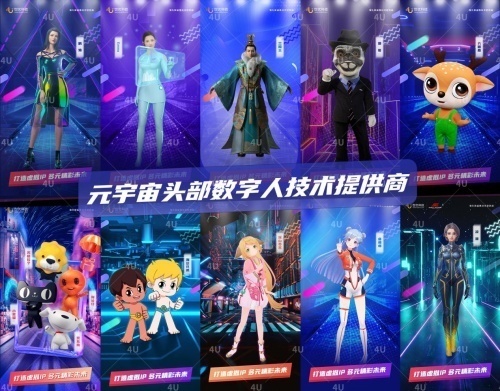世优科技完成A+轮千万级投资，深耕元宇宙虚拟数字人生态及数字内容制作服务